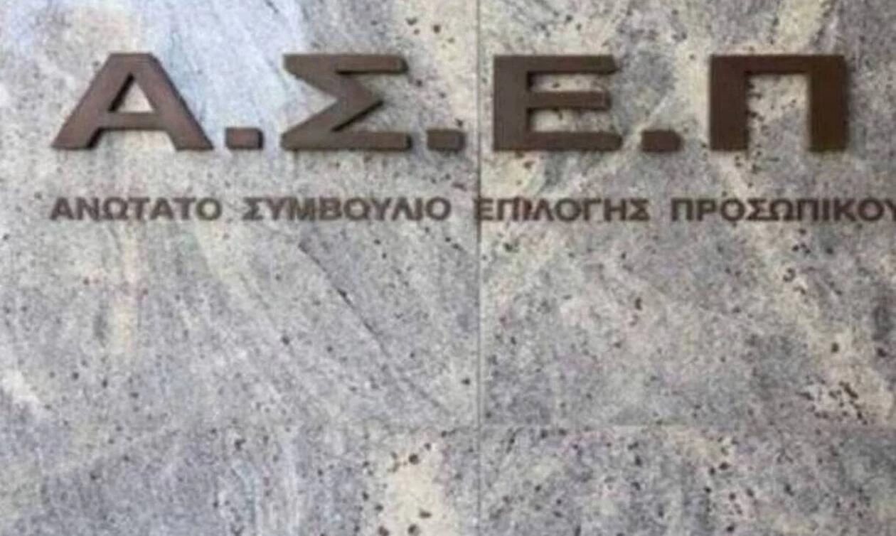 Προεκλογικές προσλήψεις: Ποιους αφορά η προκήρυξη του ΑΣΕΠ